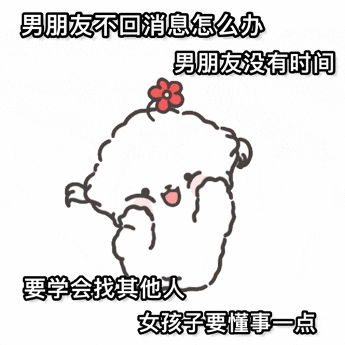 哇 老公好厉害表情包 我不敢了