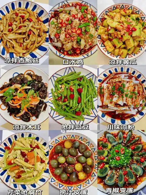 73超级适合夏天的9款凉拌菜减脂又好吃78
