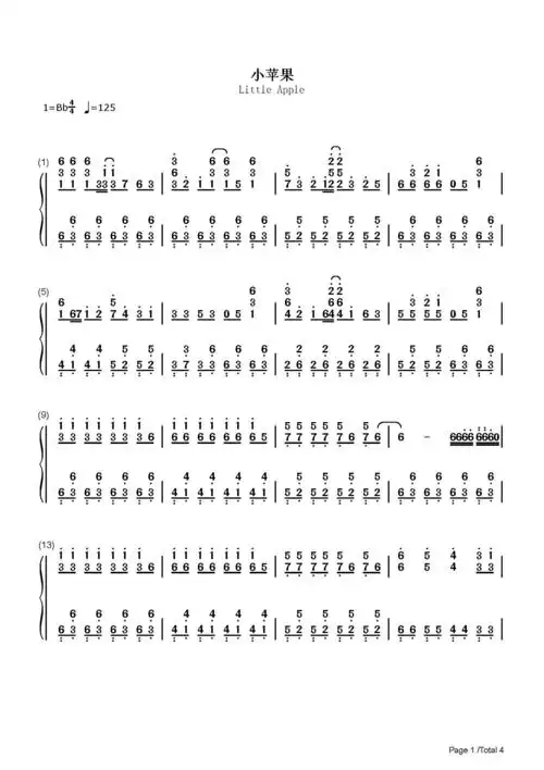 小苹果-筷子兄弟-降b调 -流行钢琴简谱
