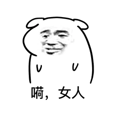 小坏坏高清表情包