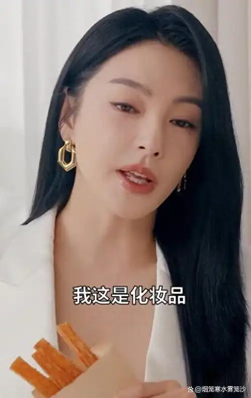 《辣美人》的口红广告在各大平台热播,这则广告由知名演员张雨绮担任