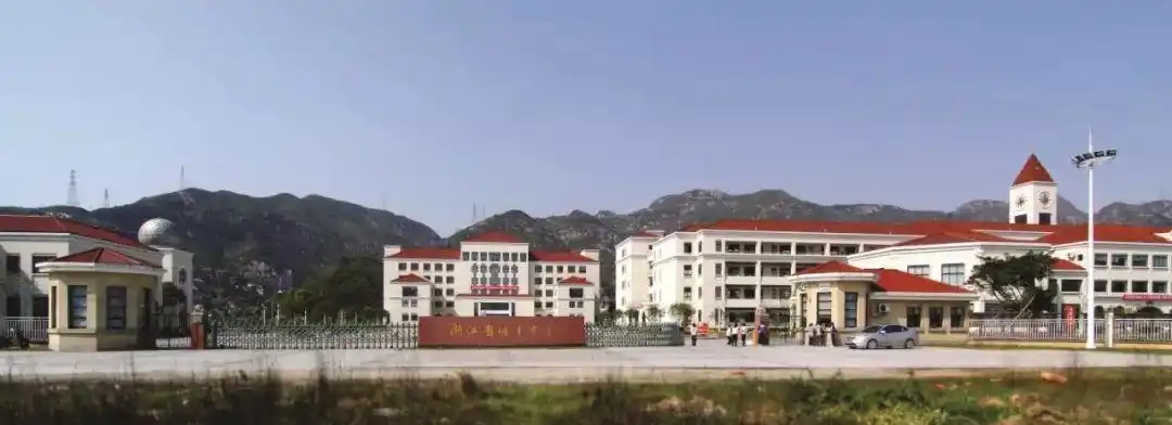 月2日,《温州教育》杂志刊登了瑞安市塘下中学提升高考成绩的纪实文章