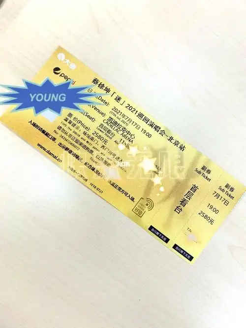 门票收到啦99_蔡徐坤_演唱会_生日_大麦_蔡徐坤2021全国巡演_娱乐