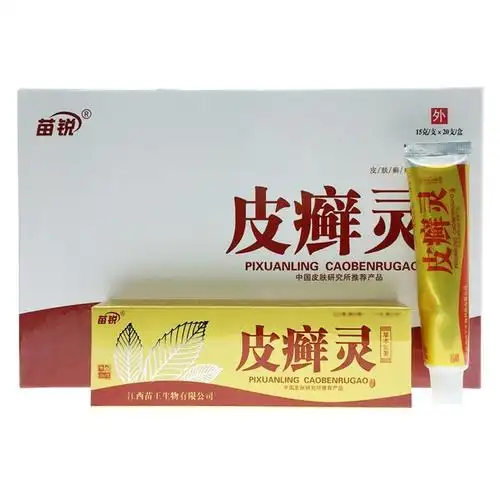 麻疹等感染的葡萄球菌,大肠杆菌等有较强的抑杀作用,并能预防皮肤感染