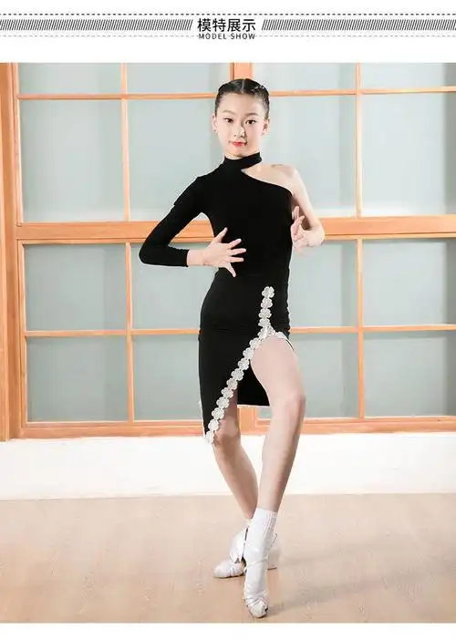 拉丁舞服装女童春夏季时尚拉丁舞服装套装少儿舞蹈服练功服演出服舞蹈