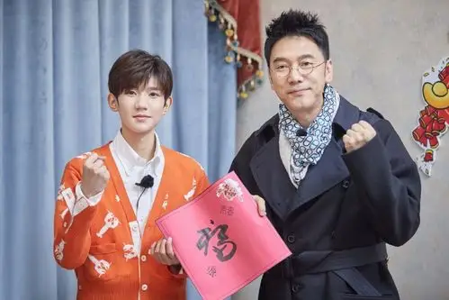 王源过年和爸爸爷爷贴春联!粉丝秒懂"添福宝"来源