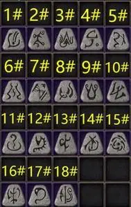 暗黑破坏神三暗黑2重制版重置版战网装备武器1号到33号30符文宝石