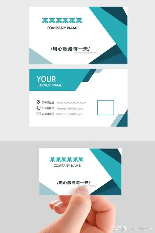 折纸风商务名片名片背面