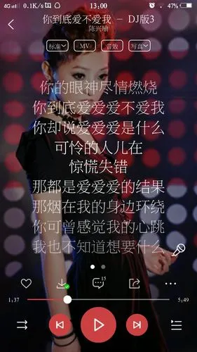 你到底爱爱不爱我,你只说爱爱什么是什么歌曲内容