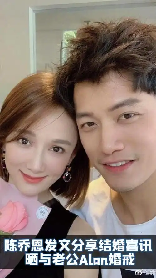 陈乔恩发文分享结婚喜讯 晒与老公alan婚戒