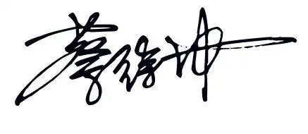 蔡徐坤妻子八字蔡徐坤亲吻许佳琪2022已更新今日图集