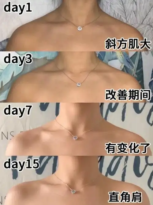 打造气质天鹅颈直角肩!四个动作消除斜方肌