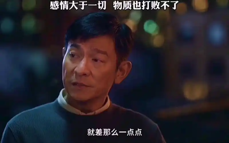 活动作品一天一场深夜档你看了吗刘德华人潮汹涌