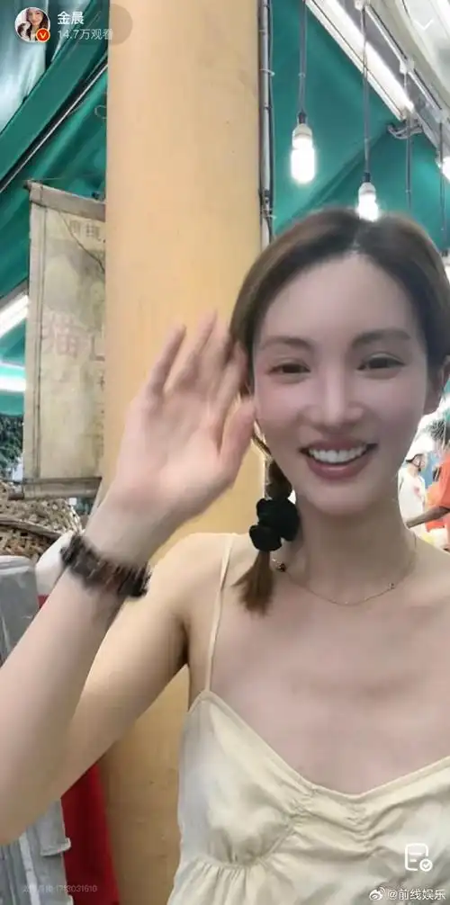 金晨瘦成这样了#一直知道金晨很瘦,今天直播看上去更瘦了!