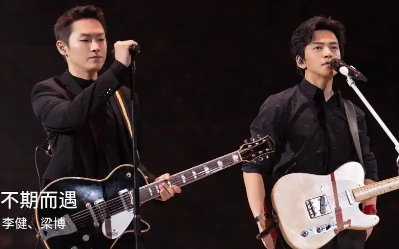 李健,梁博 - 不期而遇(live版带和声伴奏)
