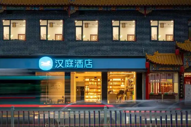 汉庭南昌滕王阁酒店 (hanting hotel nanchang tengwangge)