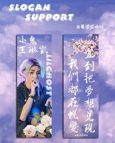 小鬼王琳凯[超话]##小鬼王琳凯ep主打曲. 来自吃不了琳 - 微博