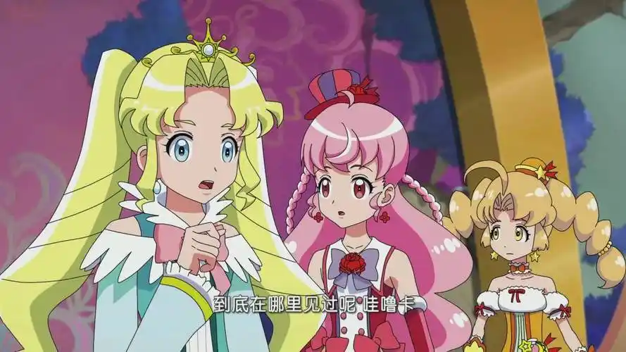 巴啦啦小魔仙之飞越彩灵堡 第二季 第11话_高清1080p在线观看平台