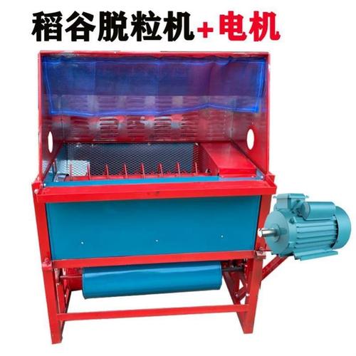 稻谷脱粒机打谷机水稻收割机家用农用轻便汽油电动收谷机小型稻谷