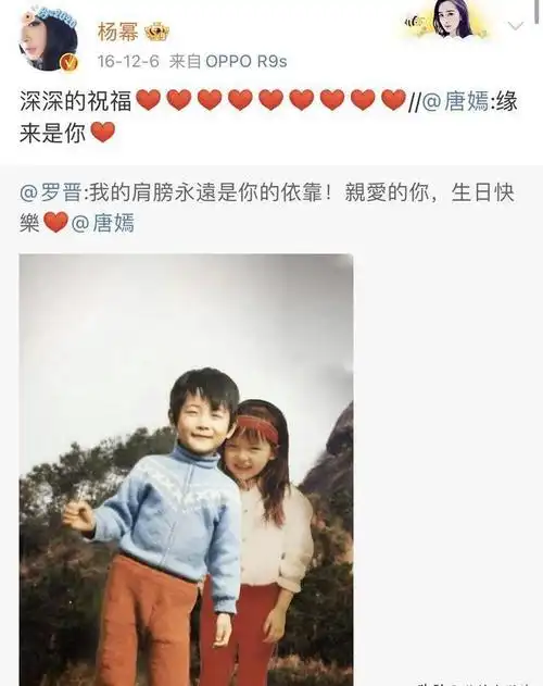 夫妻本是同林鸟,但抱歉,罗晋这次救不了唐嫣