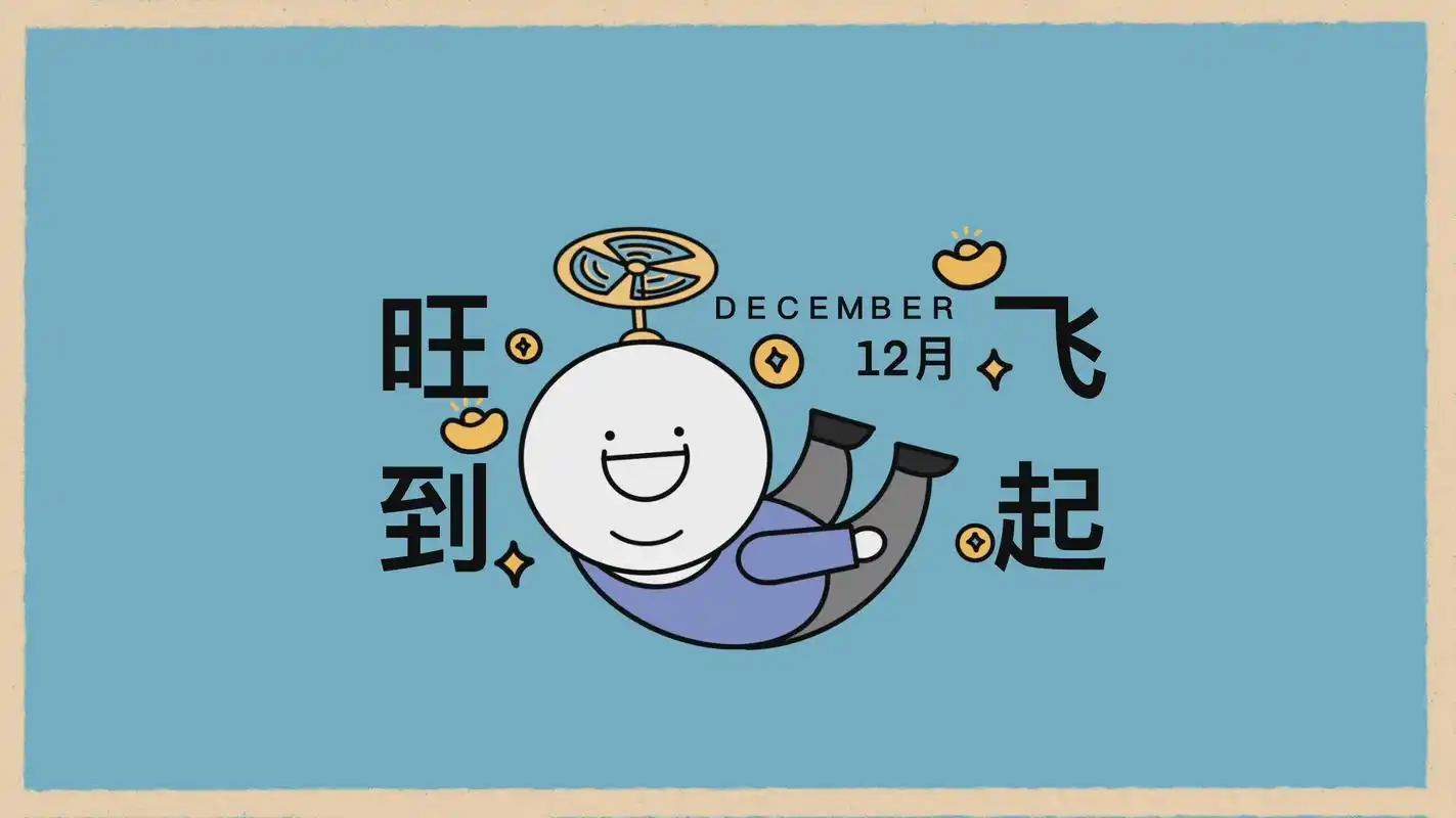 多彩壁纸735期|最近收藏的趣味电脑ipad壁纸 2021倒计时1天