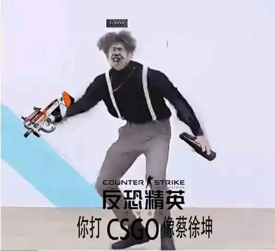 一大波蔡徐坤表情包,太搞笑了 zt