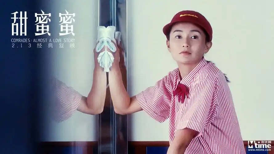 洒脱女神张曼玉55岁生日快乐