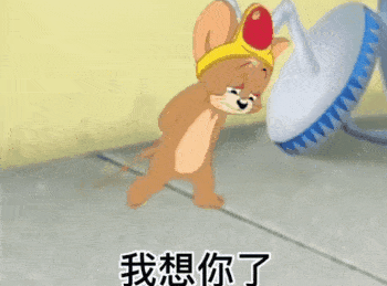 抖音热门表情包