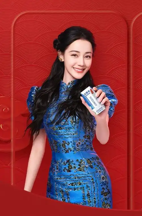 迪丽热巴 神女的圣火##迪丽热巴代言安慕希