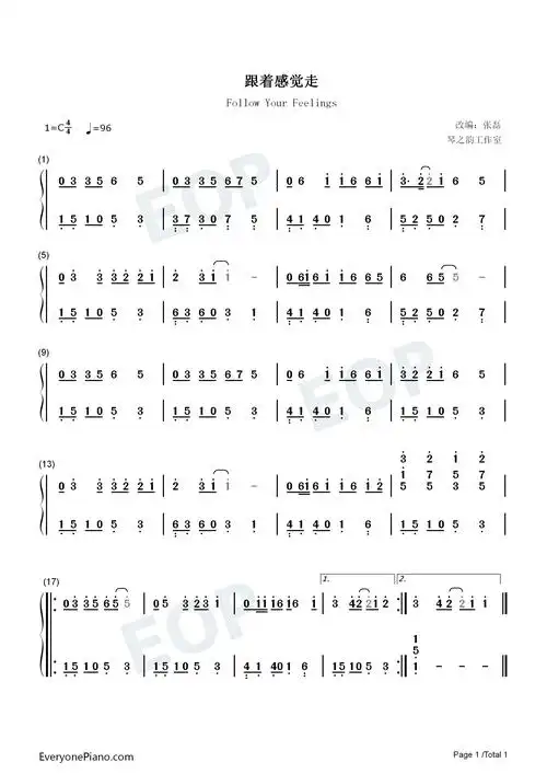 跟着感觉走-苏芮双手简谱预览1