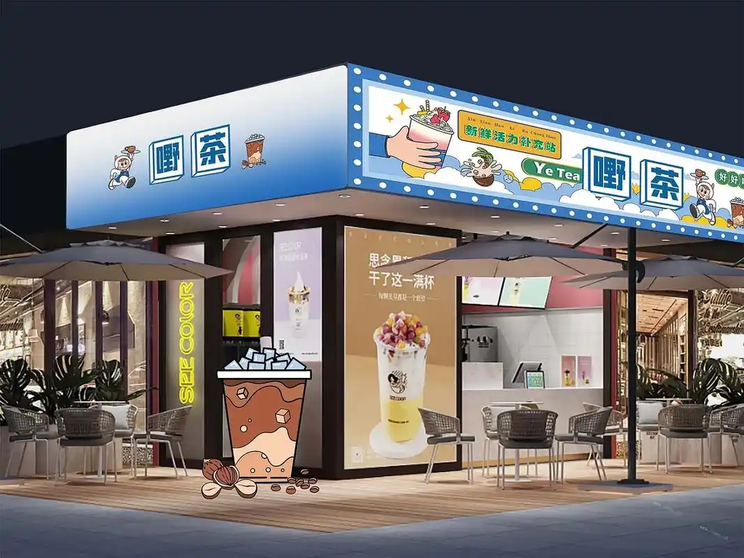 嘢茶广告牌灯箱设计9097 p了一下门店效果图(图1图2奶茶店装修