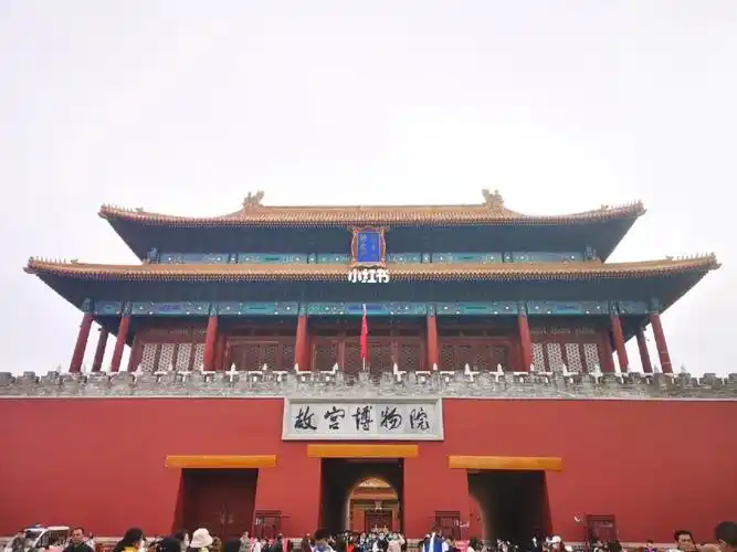 99东城区景山前街4号 紫禁城#故宫95和历史对话,满满得全是知识