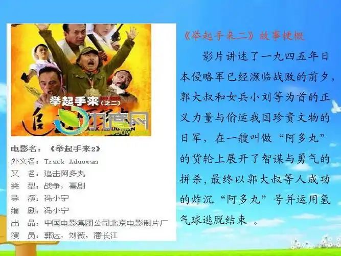 新版人教版五年级语文上册人教版五年级上册 第八单元