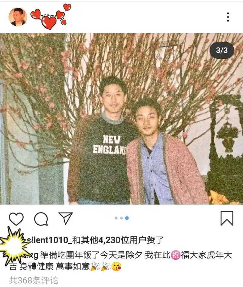 唐先生更新ins送上新年祝福:今天是除夕,祝福大家虎年大吉!