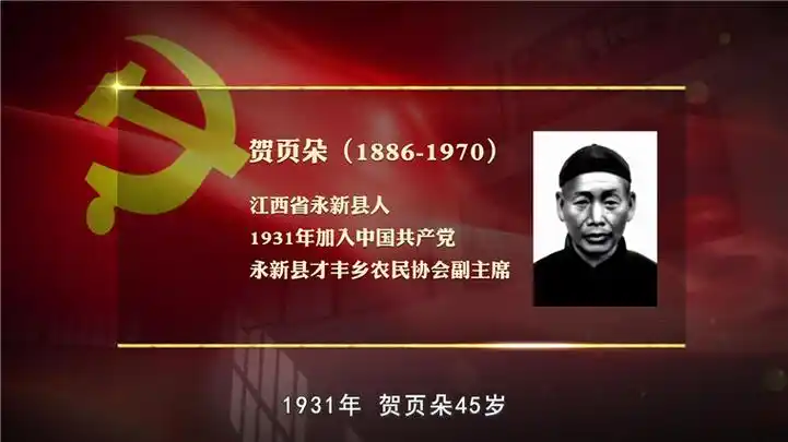 编者按:由中央党史和文献研究院,中央"不忘初心,牢记