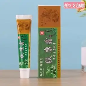 御慈 御青草 生态草本 肤康霜乳膏皮肤外用膏15克装 拍2支起包邮