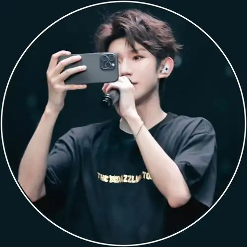 「客厅狂欢巡回演唱会」限定王源圆框头像拿图吱声,谢谢