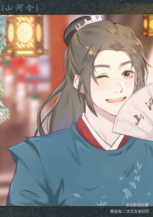 wink行82_山河令温周剧版温客行温客行古风平涂头像插画同人priest