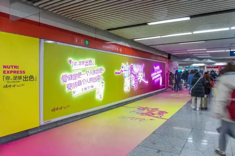【美陈】娃哈哈情人节「出色恋爱观」地铁沉浸式互动体验展 - 美陈