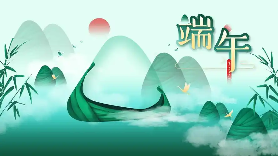 2021传统节日之端午节,节日矢量-回车桌面