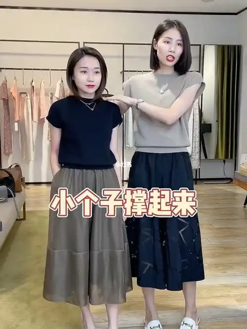 155和170模特亲身示范我家衣服不挑身材哦