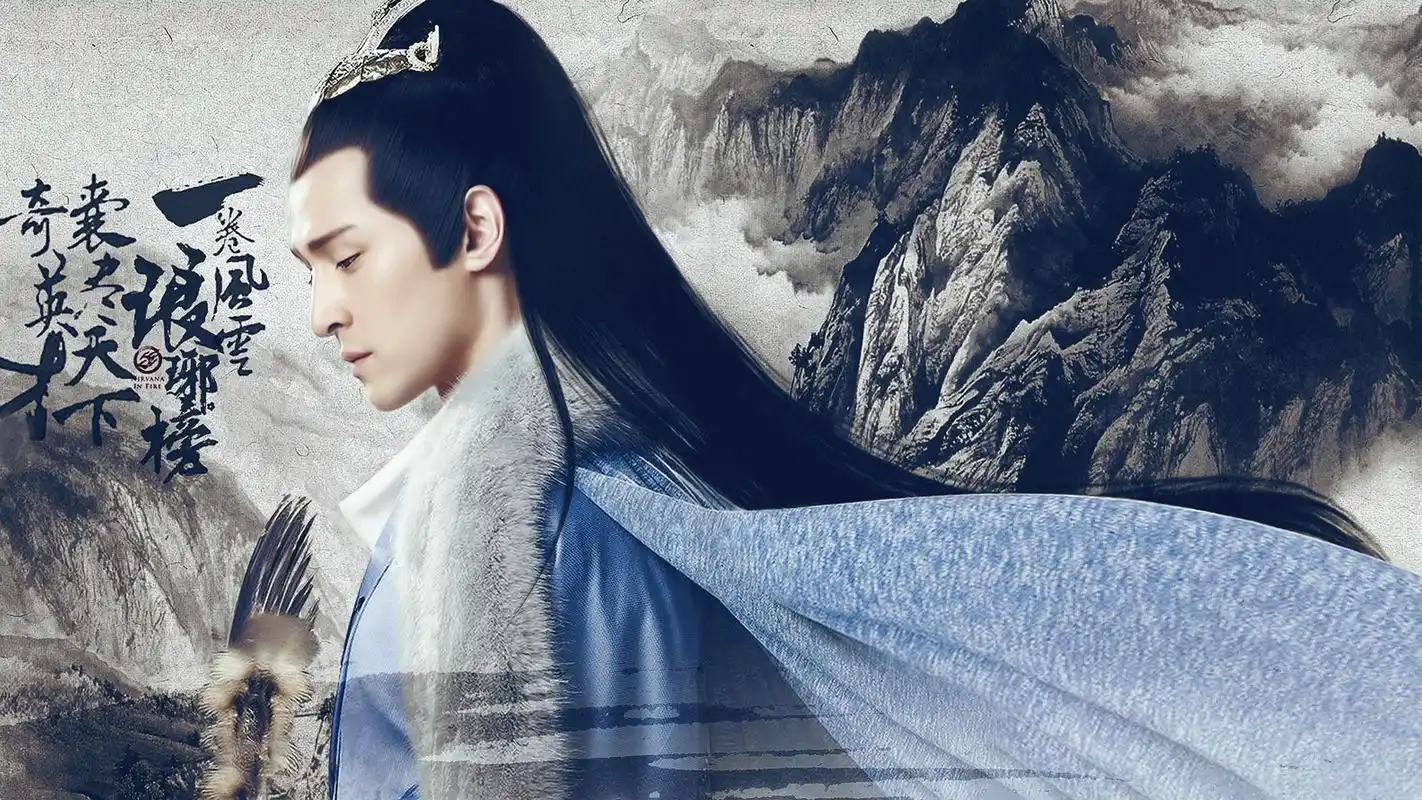 帅气男神胡歌《琅琊榜》桌面壁纸下载高清大图预览1920x1080_大陆明星