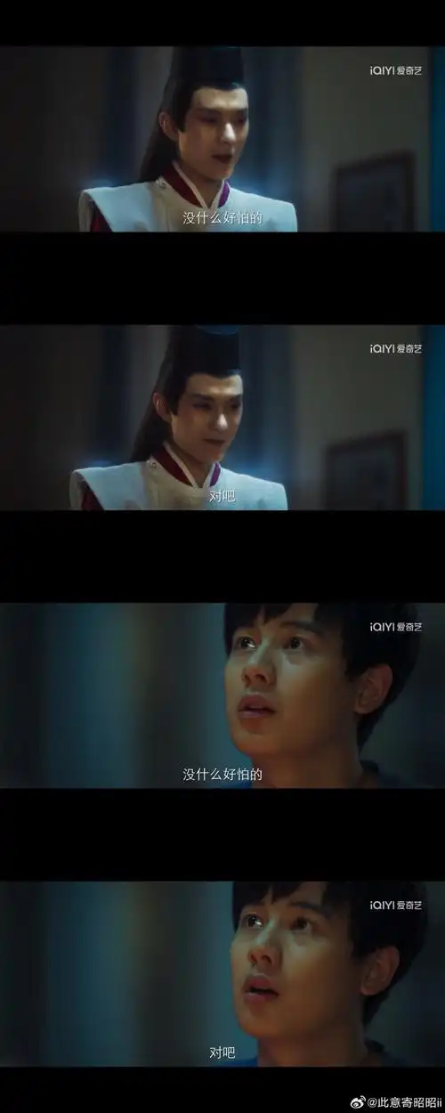 棋魂#妈的看剧这么多年哭的最多的一次以后都请这种尊重热爱原著的