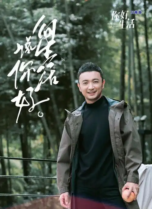 《你好生活》复播,制作人尼格买提直播秀一口地道英文