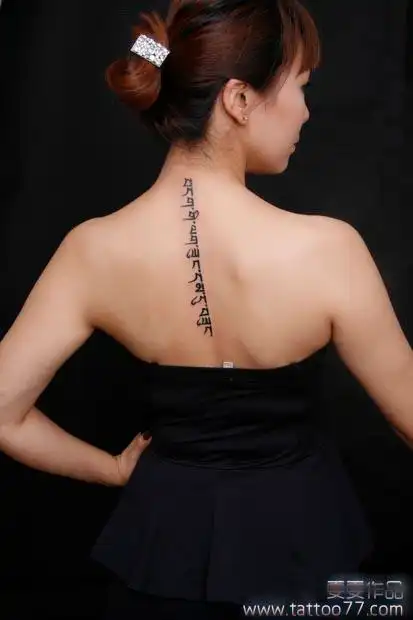 武汉专业纹身店:美女背部文字纹身图案作品