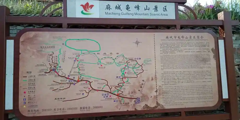 2019年5月1日旅游龟峰山纪念 - 美篇