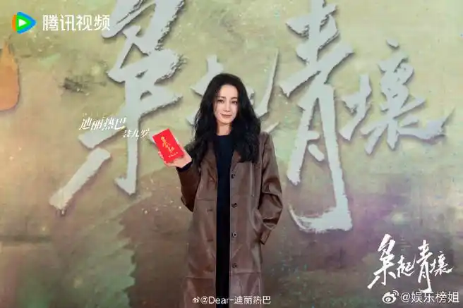 迪丽热巴ins已认证##枭起青壤