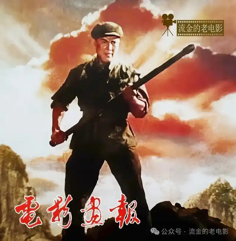 请欣赏经典电影《英雄儿女》中的部分演员剧照