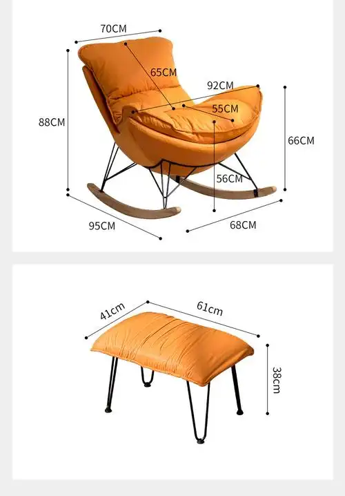 懒猴 轻奢摇椅家用躺椅北欧摇摇椅大人阳台休闲客厅懒人单人沙发椅 浅