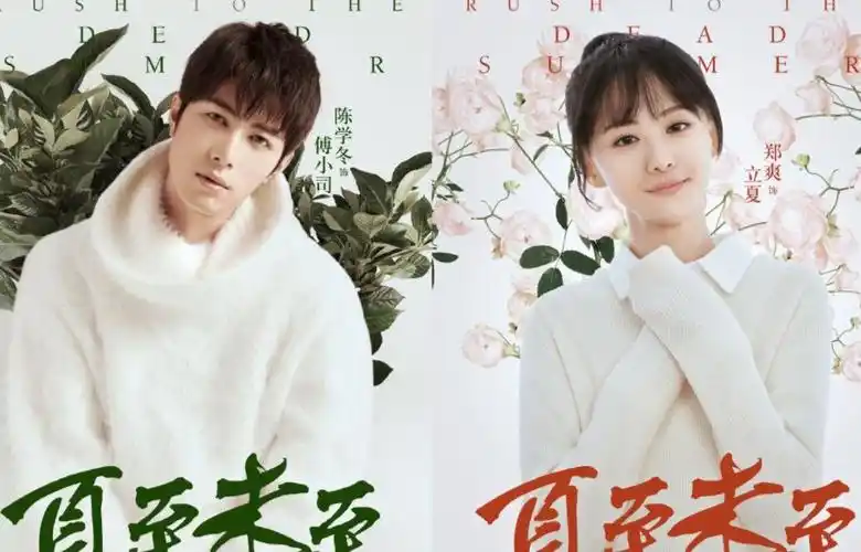 影视剧中的初恋,每一对都是真挚的爱情,而他到30岁才初恋!